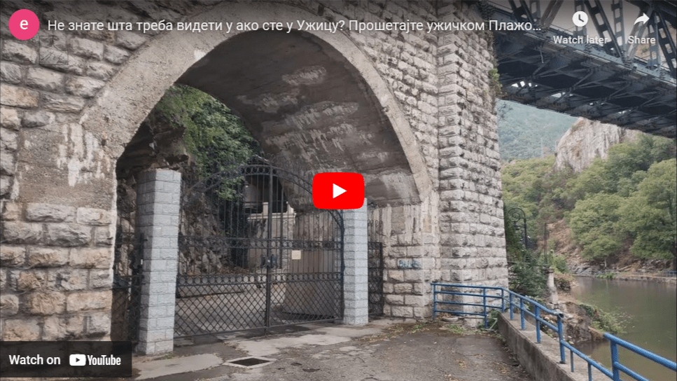 Видео шетња ужичком плажом